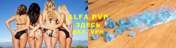 MDMA Premium VHQ Горно-Алтайск