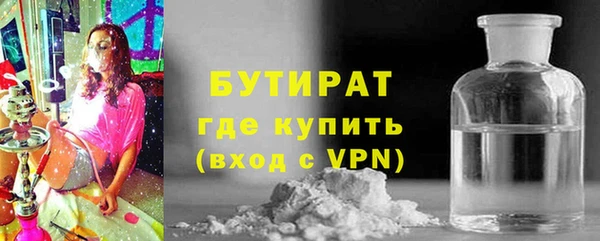 MDMA Premium VHQ Гусь-Хрустальный