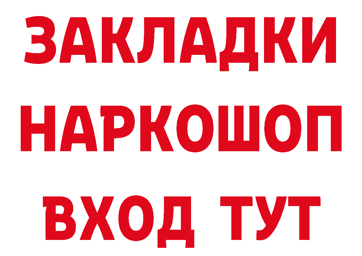 Сколько стоит наркотик? это клад Ардон