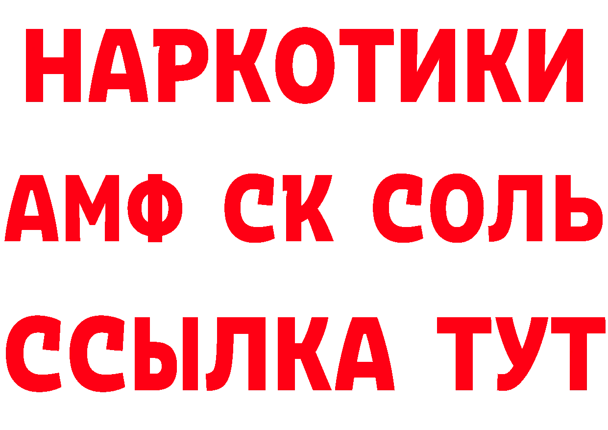 БУТИРАТ бутик зеркало маркетплейс hydra Ардон