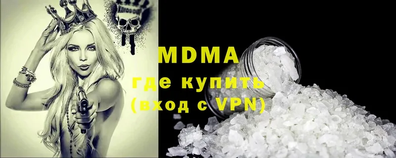 MDMA crystal  где купить наркоту  Ардон 