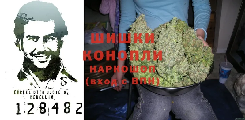 где продают   Ардон  Бошки Шишки SATIVA & INDICA 